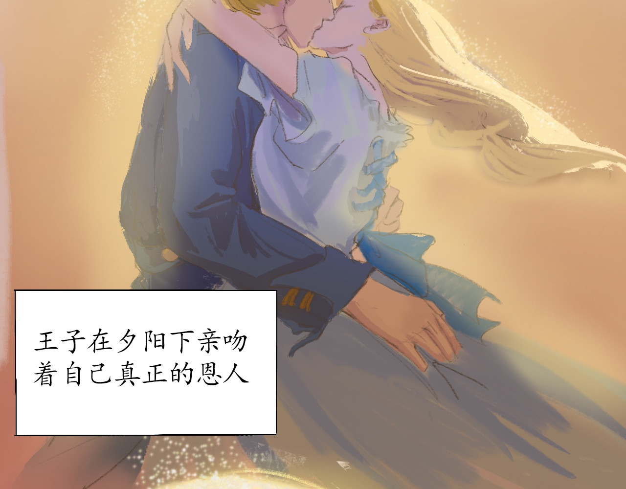 短歌集 情歌Ⅱ.愚人鱼 第13页