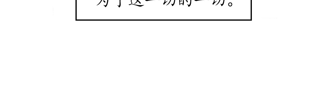 短歌集 情歌Ⅱ.愚人鱼 第22页