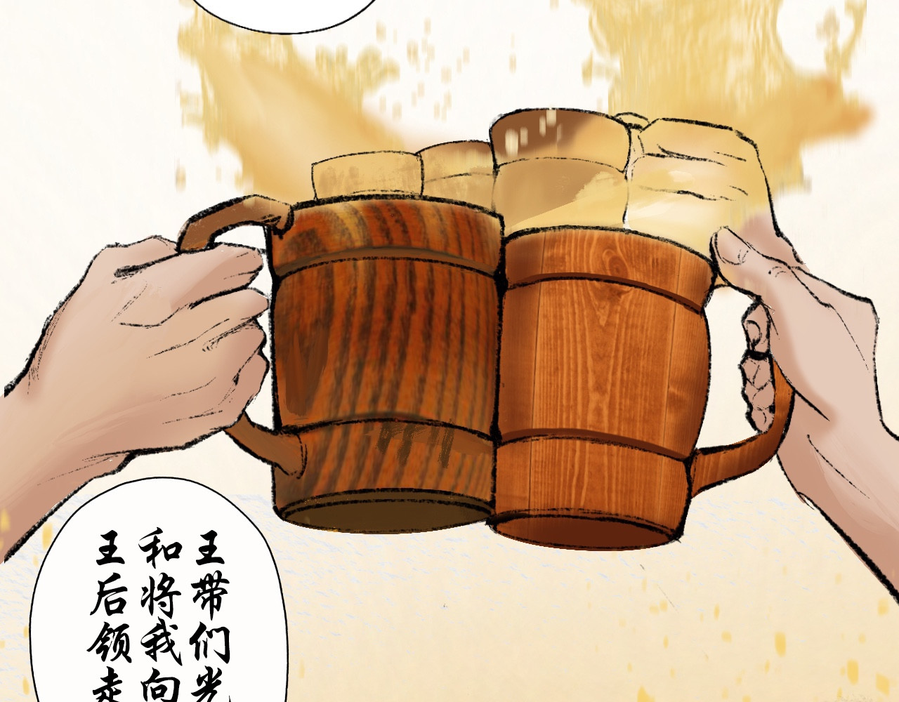 短歌集 情歌Ⅱ.愚人鱼 第24页