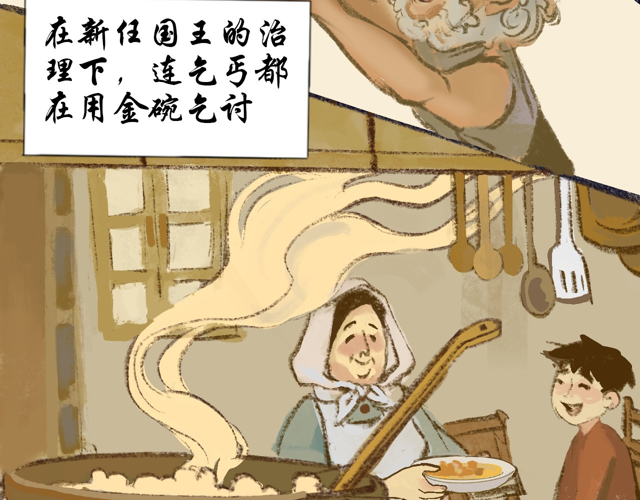 短歌集 情歌Ⅱ.愚人鱼 第27页