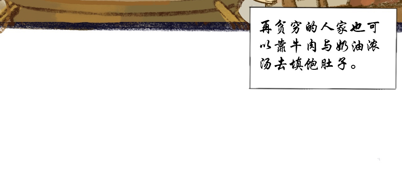 短歌集 情歌Ⅱ.愚人鱼 第28页