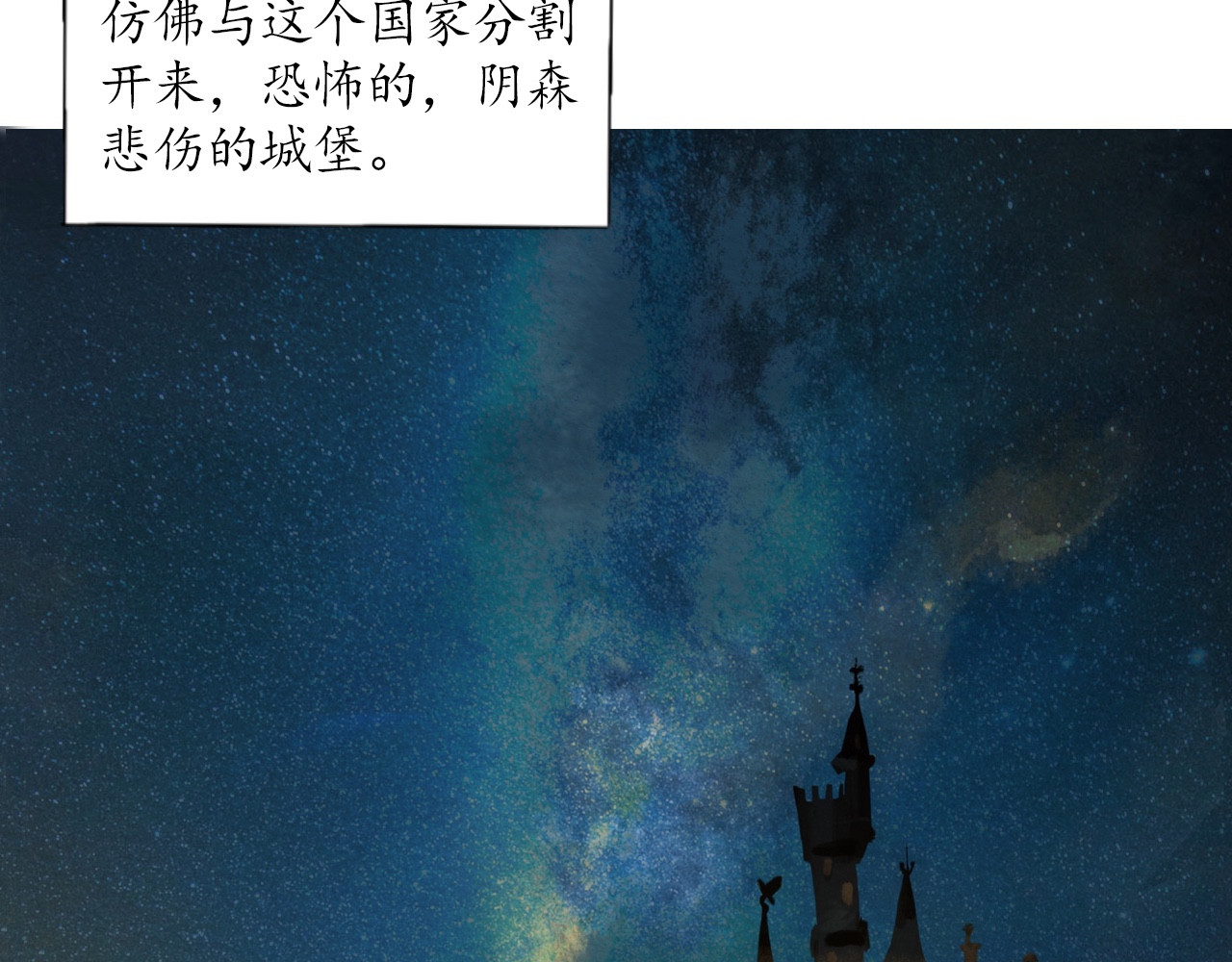 短歌集 情歌Ⅱ.愚人鱼 第30页