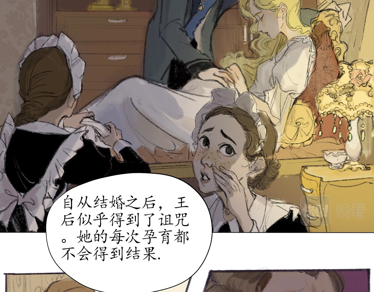 短歌集 情歌Ⅱ.愚人鱼 第33页