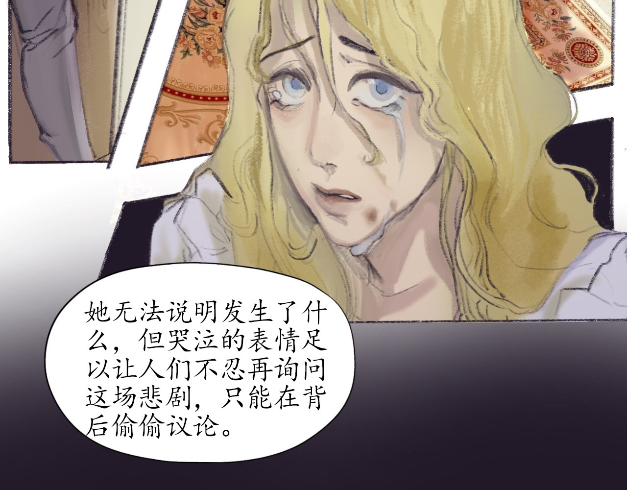 短歌集 情歌Ⅱ.愚人鱼 第35页