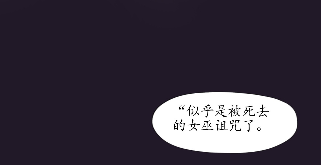 短歌集 情歌Ⅱ.愚人鱼 第36页