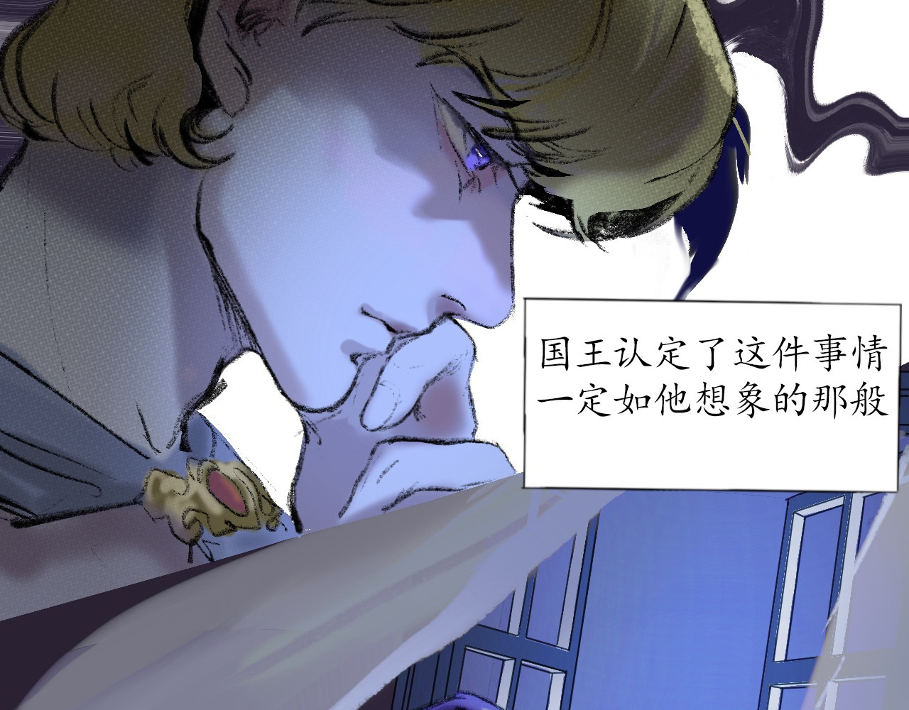 短歌集 情歌Ⅱ.愚人鱼 第39页