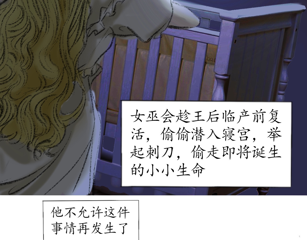 短歌集 情歌Ⅱ.愚人鱼 第41页