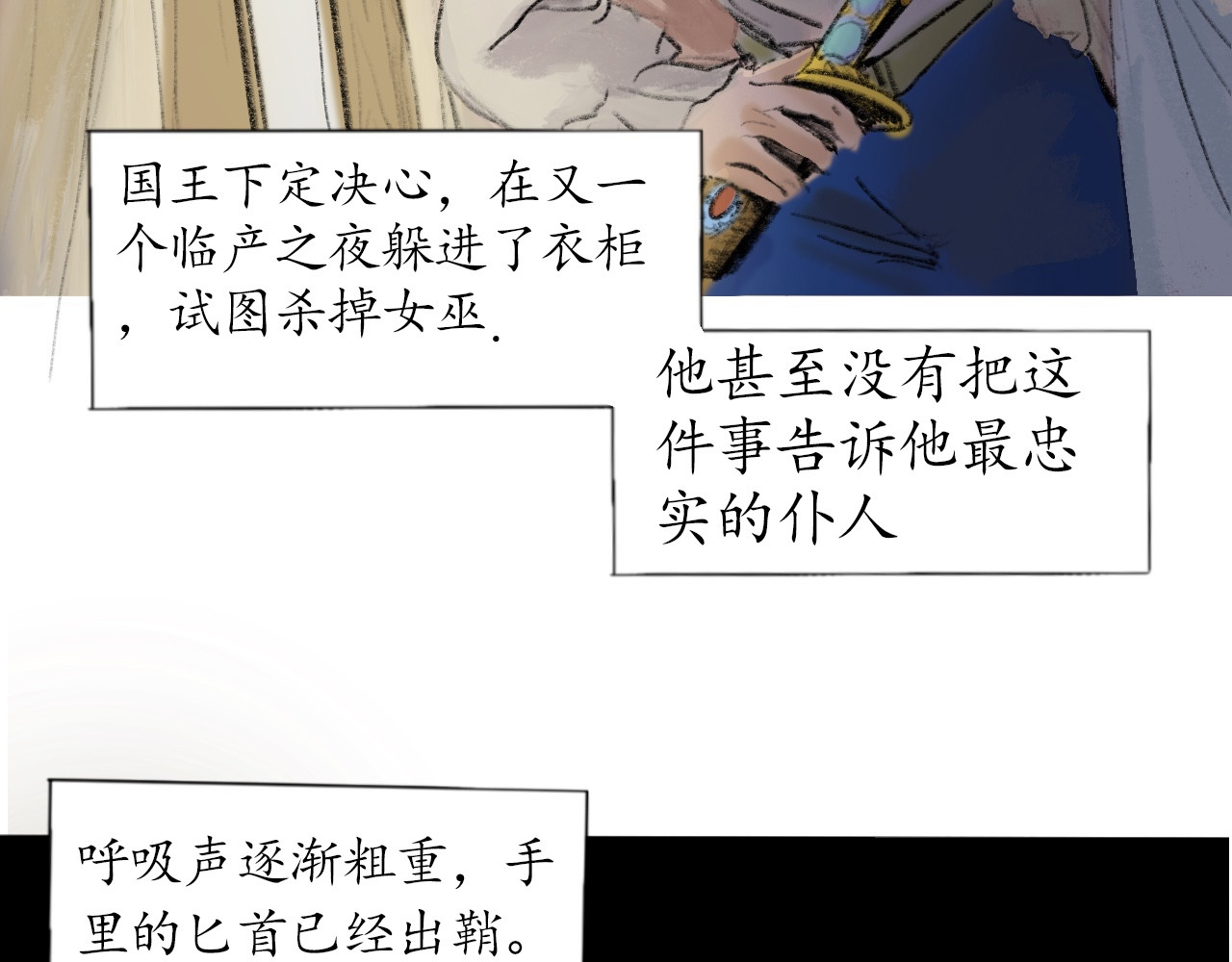 短歌集 情歌Ⅱ.愚人鱼 第43页