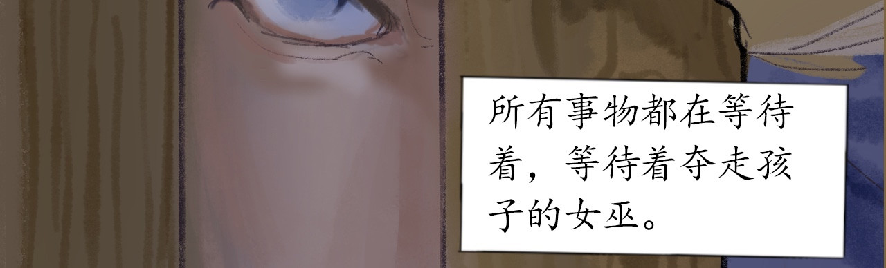 短歌集 情歌Ⅱ.愚人鱼 第45页