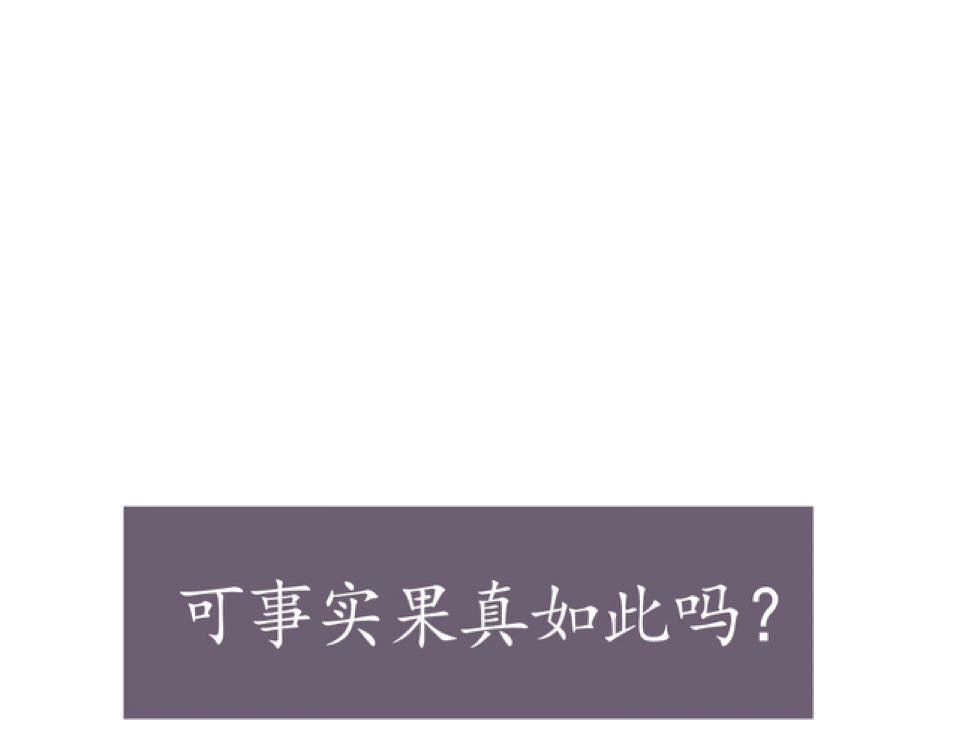 短歌集 情歌Ⅱ.愚人鱼 第46页