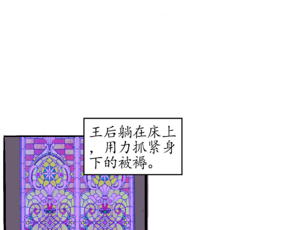 短歌集 情歌Ⅱ.愚人鱼 第47页