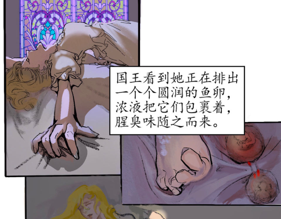 短歌集 情歌Ⅱ.愚人鱼 第48页