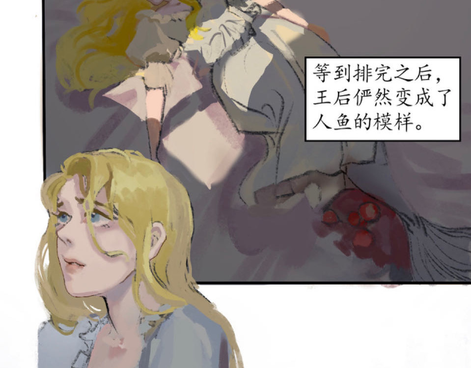 短歌集 情歌Ⅱ.愚人鱼 第49页
