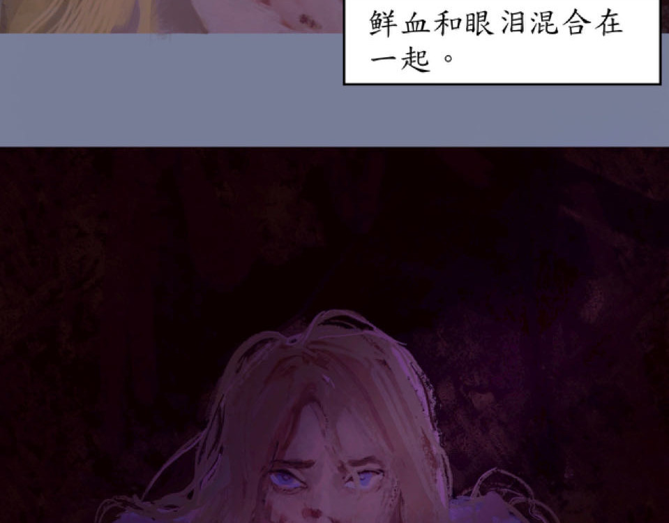 短歌集 情歌Ⅱ.愚人鱼 第52页