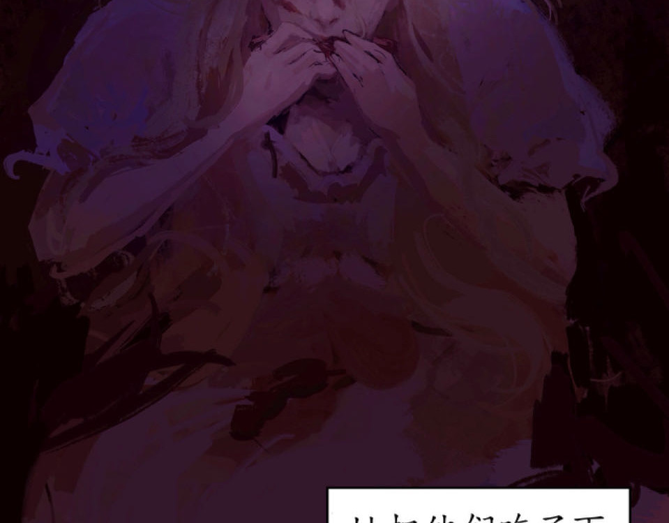 短歌集 情歌Ⅱ.愚人鱼 第53页