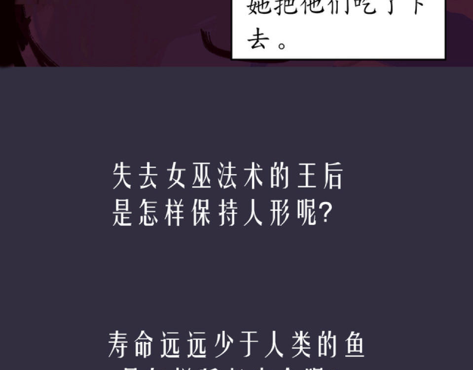 短歌集 情歌Ⅱ.愚人鱼 第54页