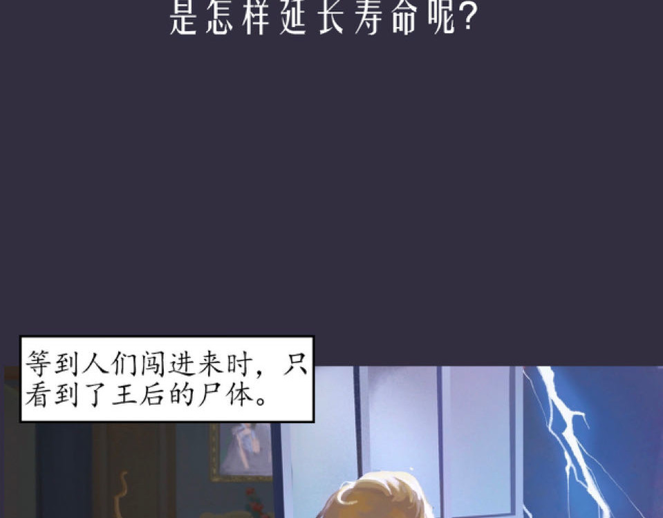 短歌集 情歌Ⅱ.愚人鱼 第55页