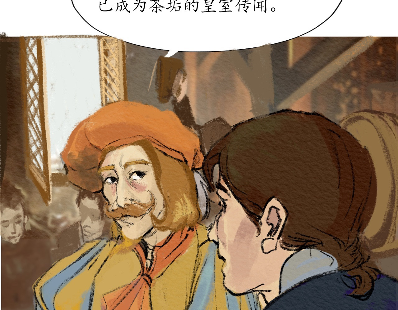 短歌集 情歌Ⅱ.愚人鱼 第10页