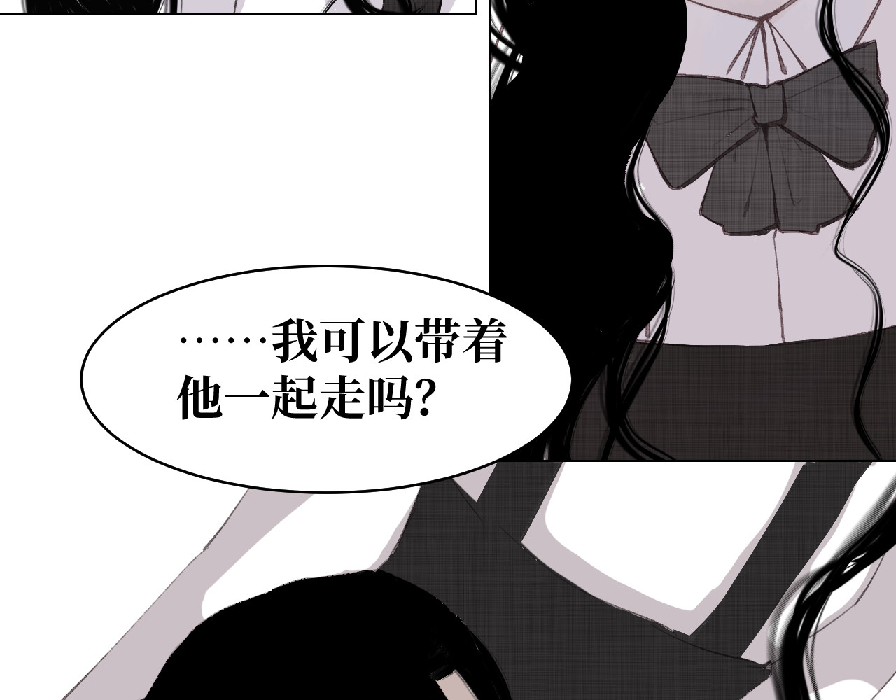 全球通缉 将希望给予你 第22页