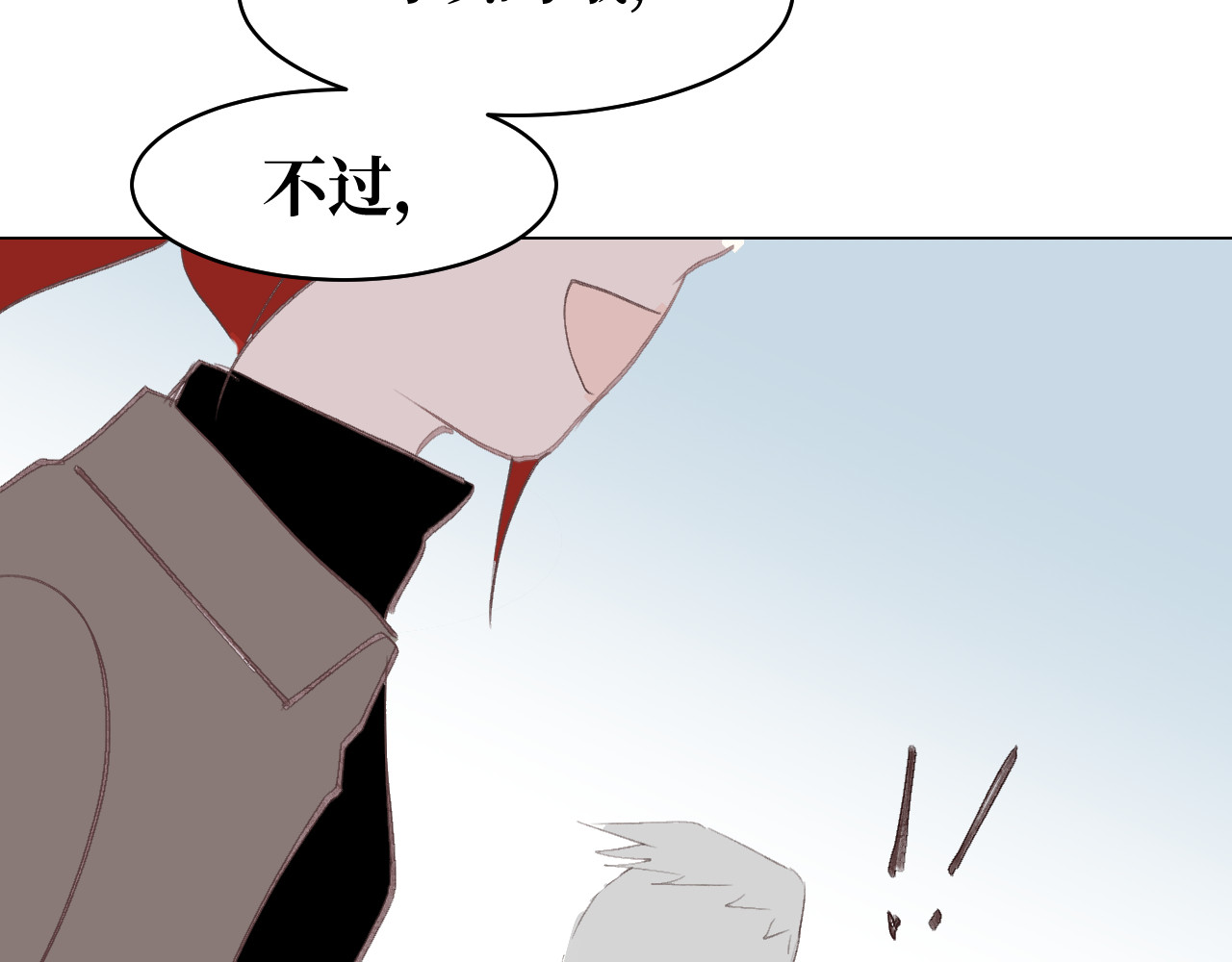 全球通缉 将希望给予你 第24页