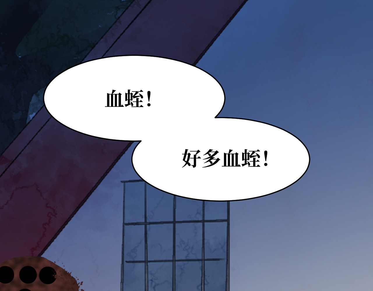 全球通缉 将希望给予你 第35页