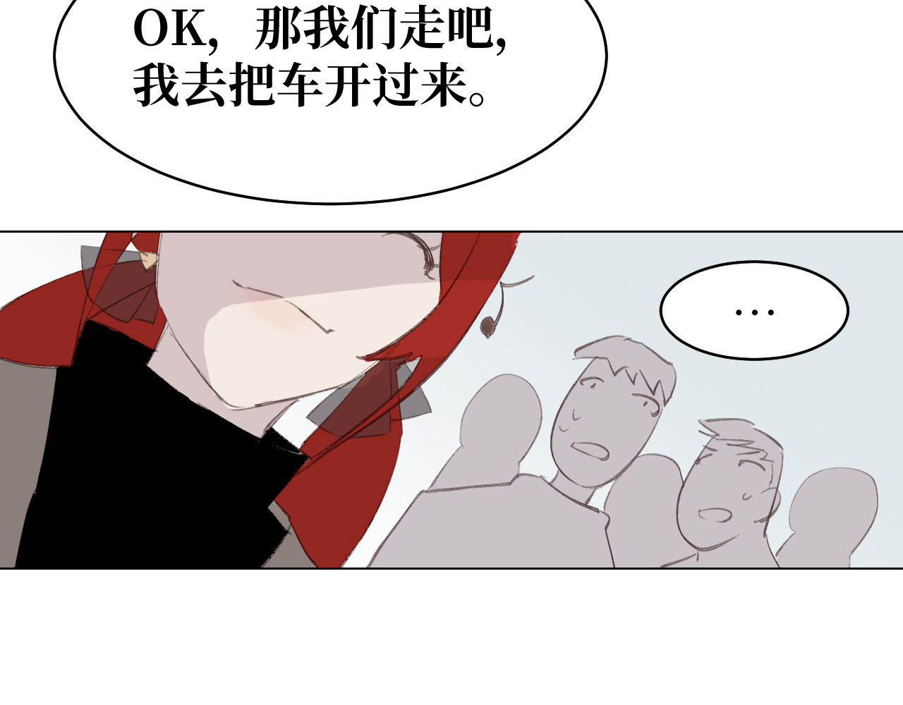 全球通缉 将希望给予你 第52页