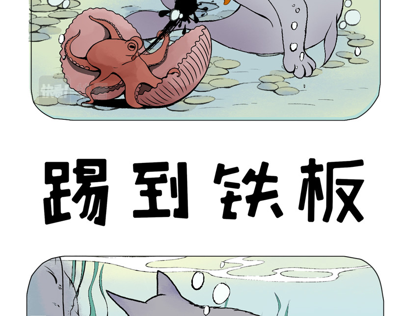一起玩 可爱又迷人的反派角色 第6页