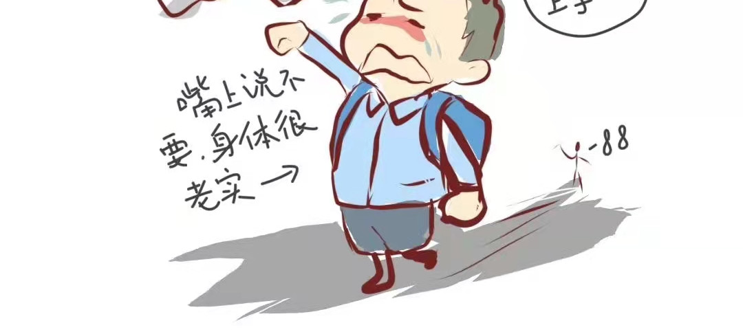 第一次做妈妈 03 校园护卫队！ 第16页
