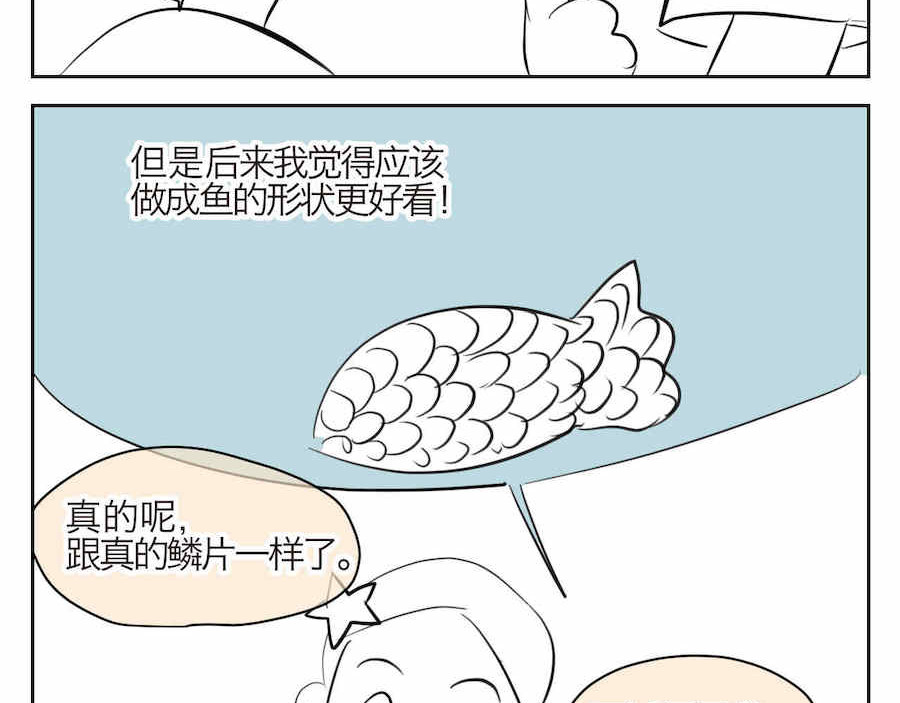 第一次做妈妈 第5页