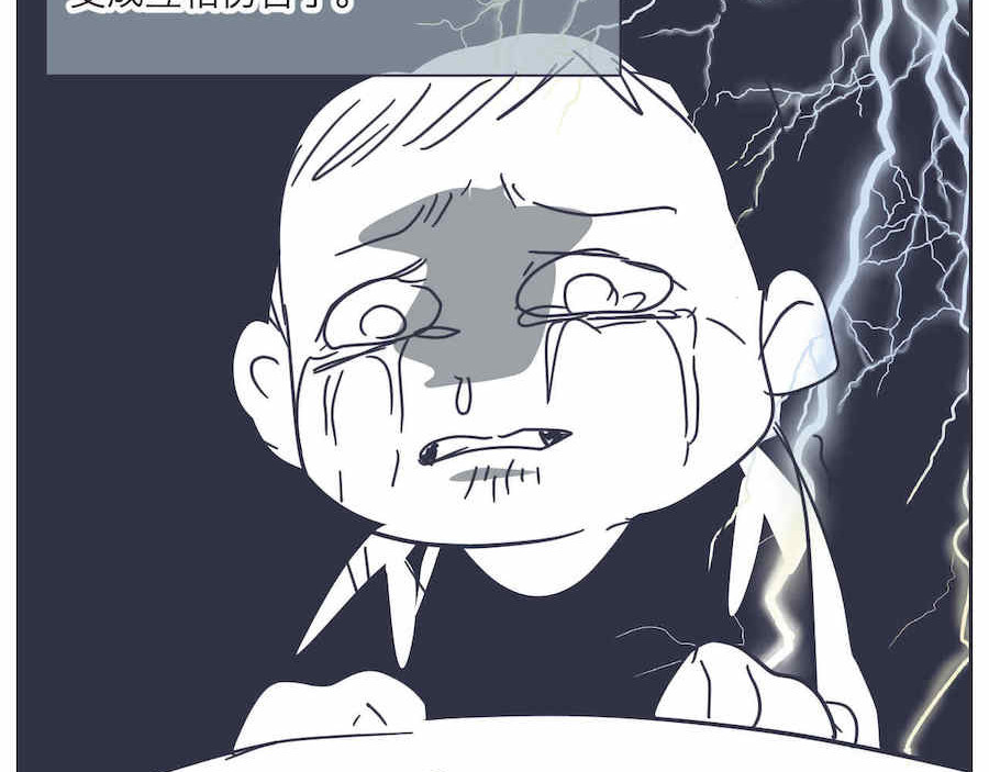 第一次做妈妈 06 三胎放开了 第16页