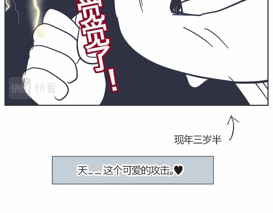 第一次做妈妈 06 三胎放开了 第19页