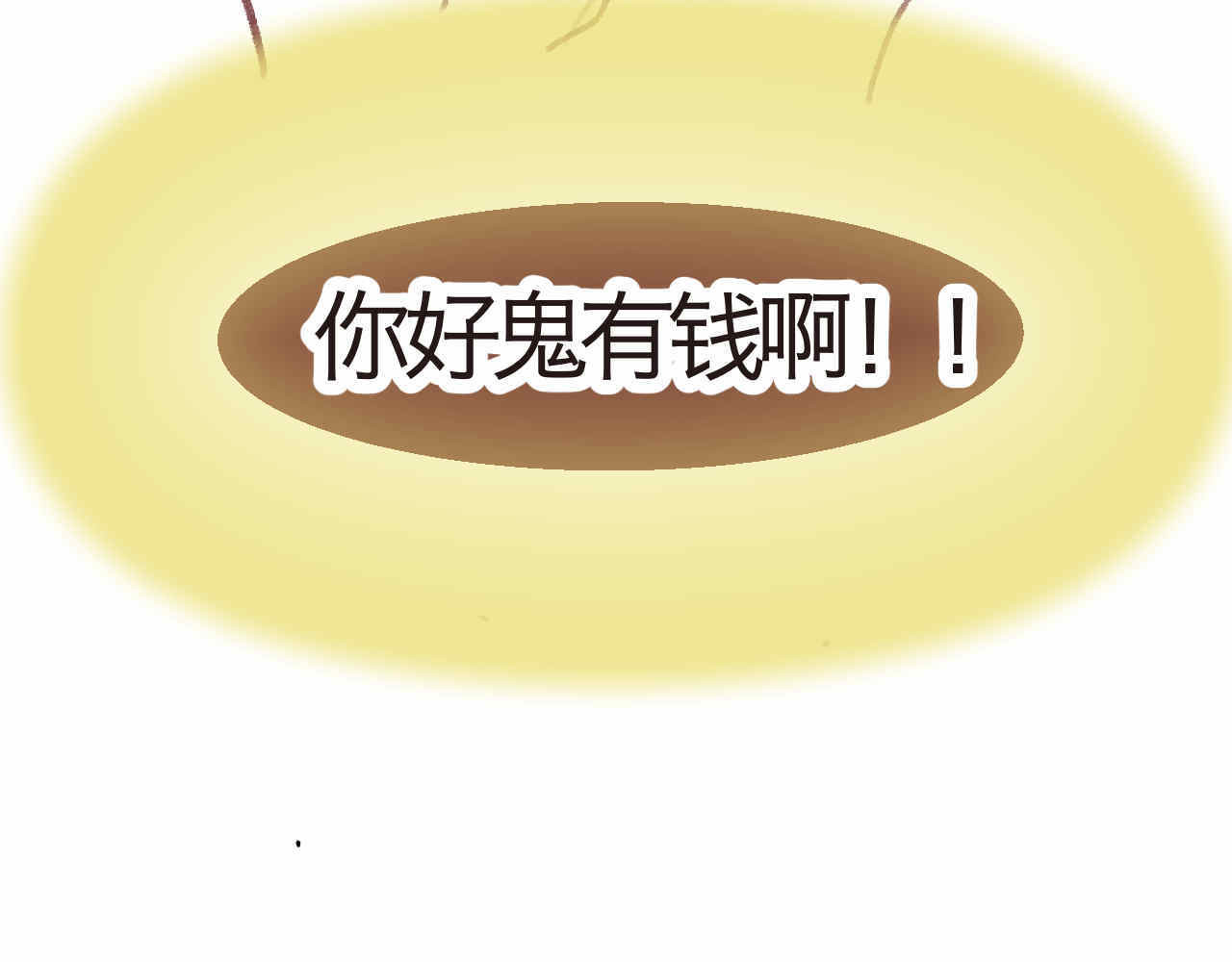 第一次做妈妈 06 三胎放开了 第9页