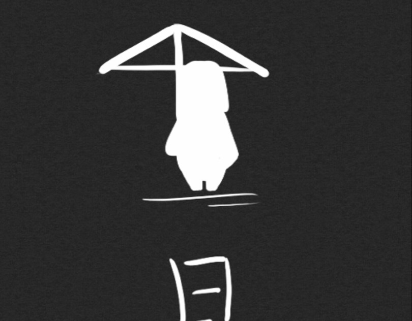 日绘 第7页