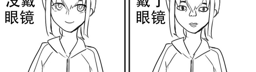 日绘 眼镜 第13页