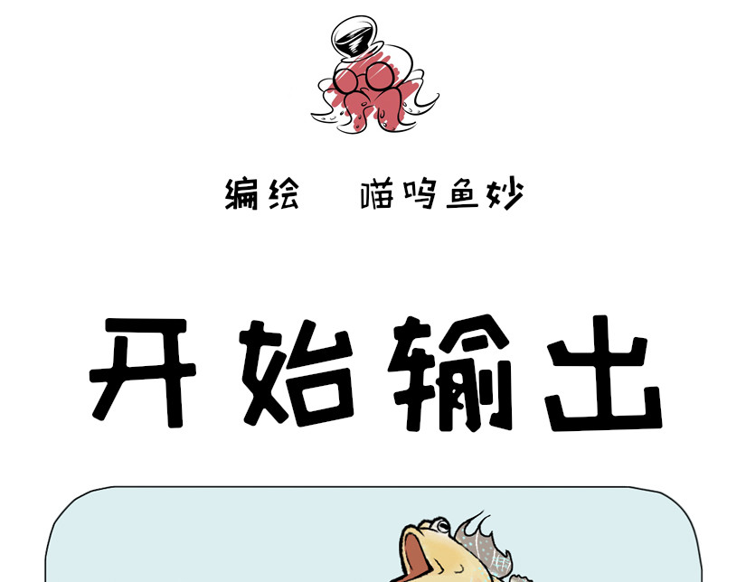 一起玩 沙滩上玩耍 第1页