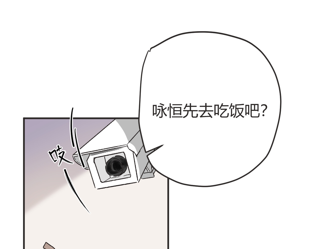 鸳鸯奶茶 廉价的信任 第34页