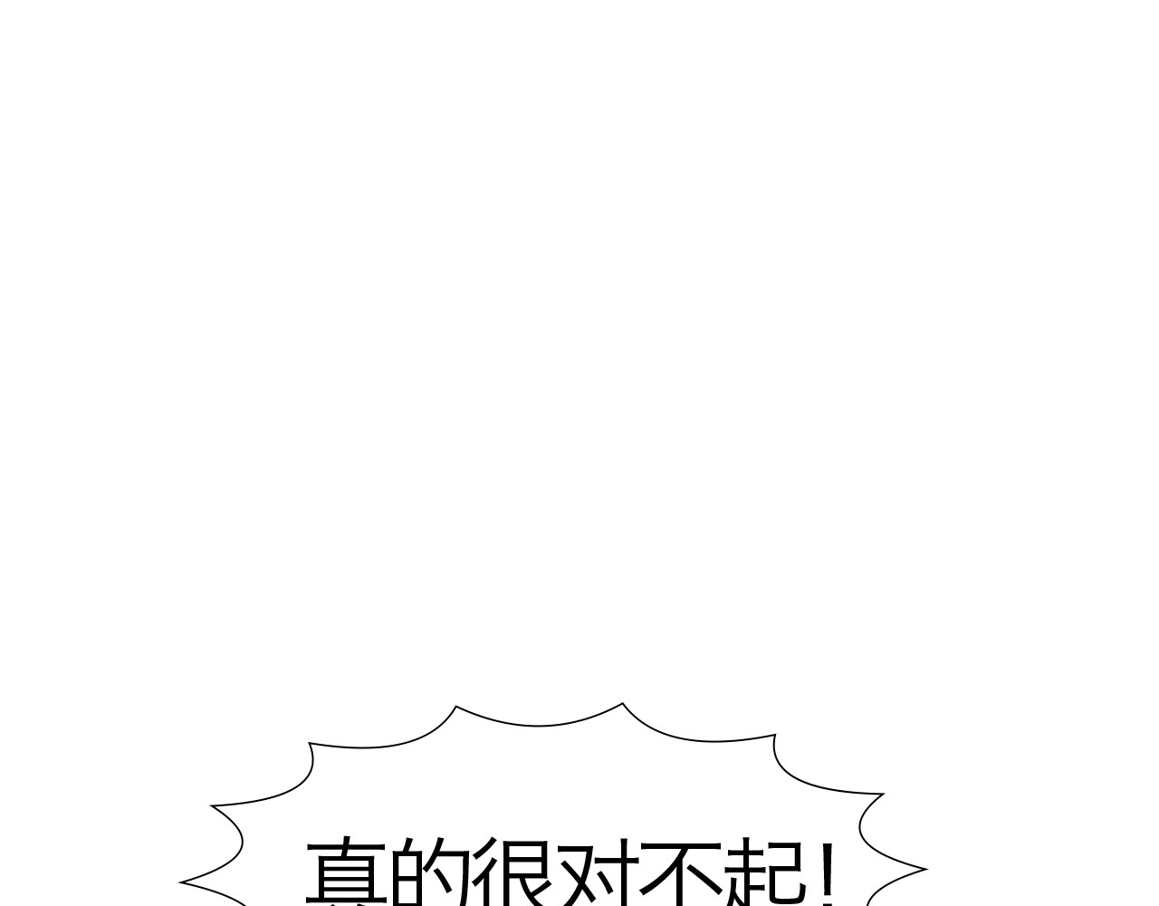 三界关 看见了！ 第1页