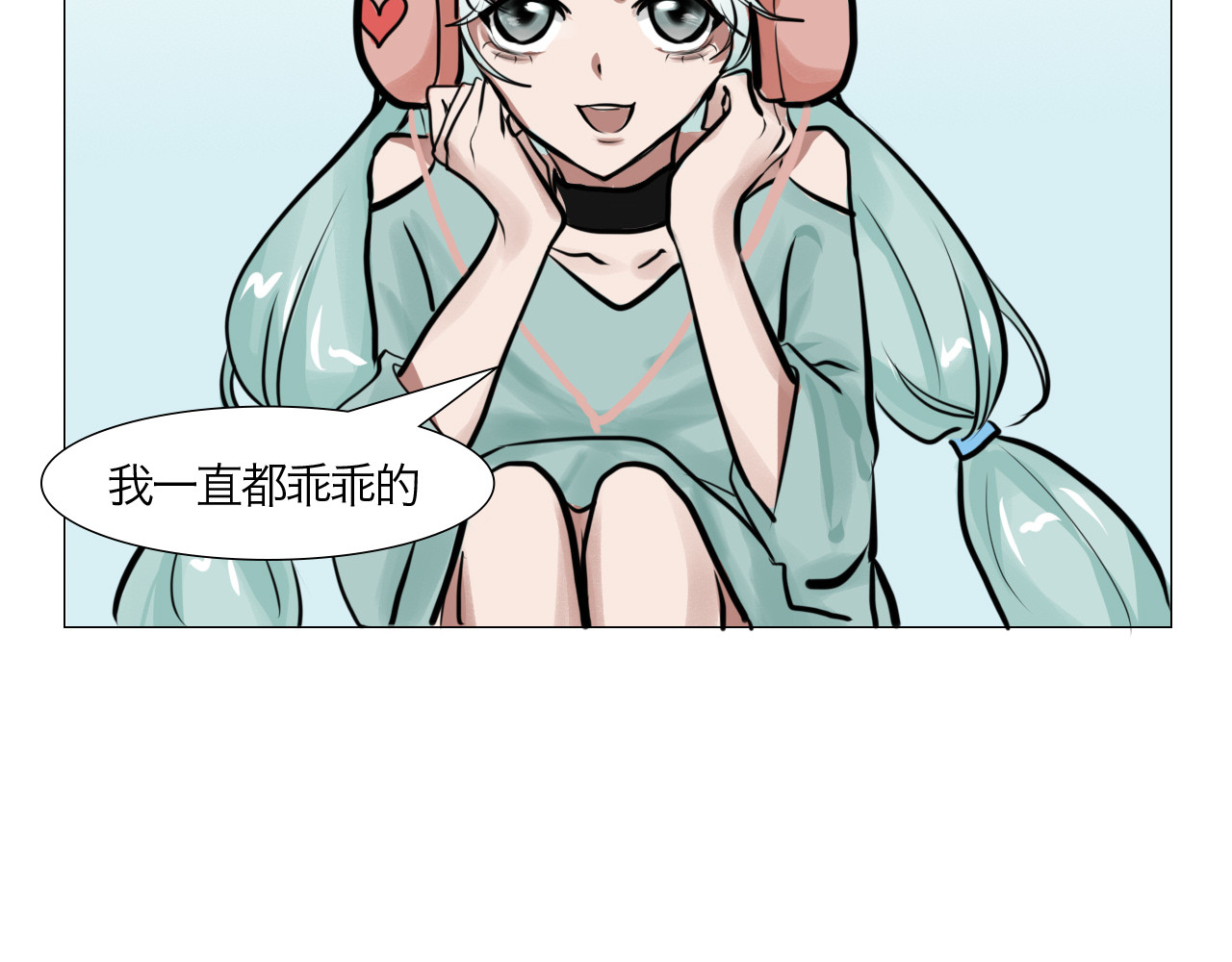 三界关 看见了！ 第24页