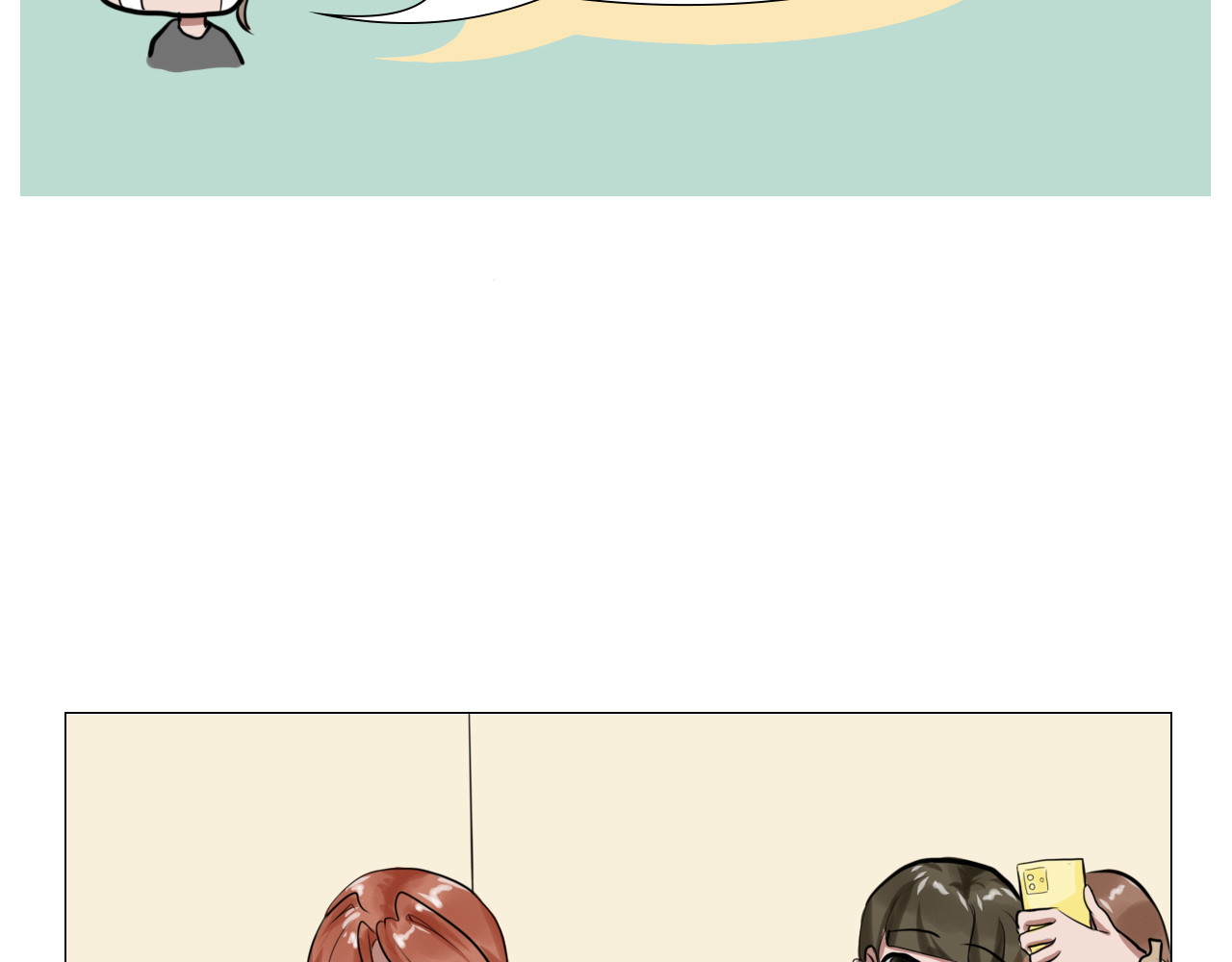三界关 看见了！ 第30页