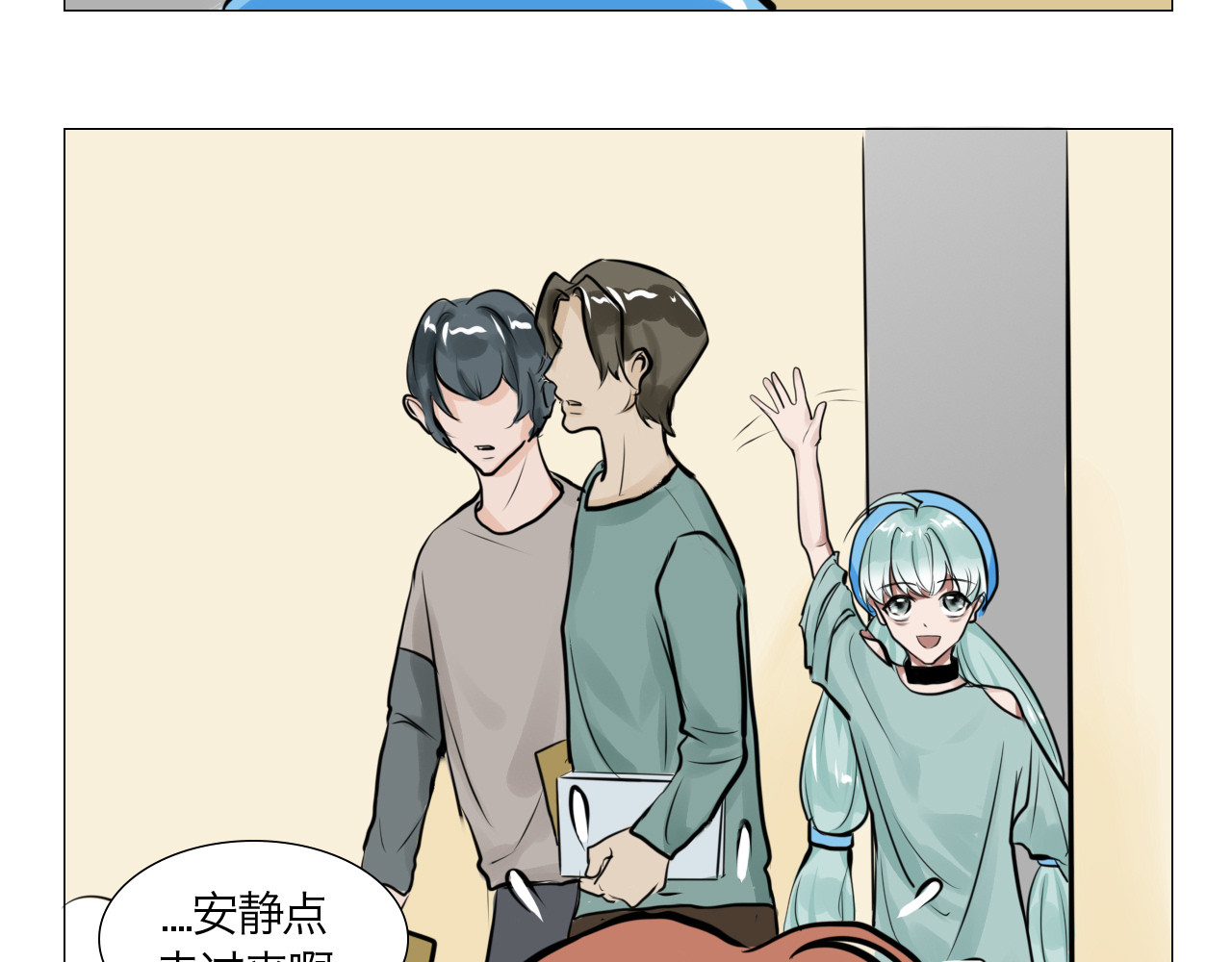 三界关 看见了！ 第34页