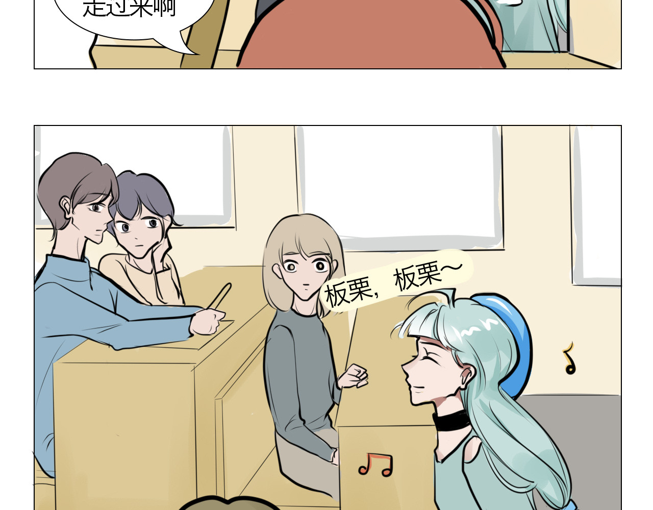 三界关 看见了！ 第35页