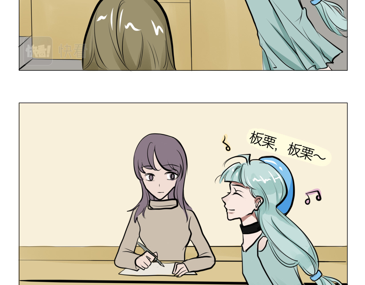 三界关 看见了！ 第36页