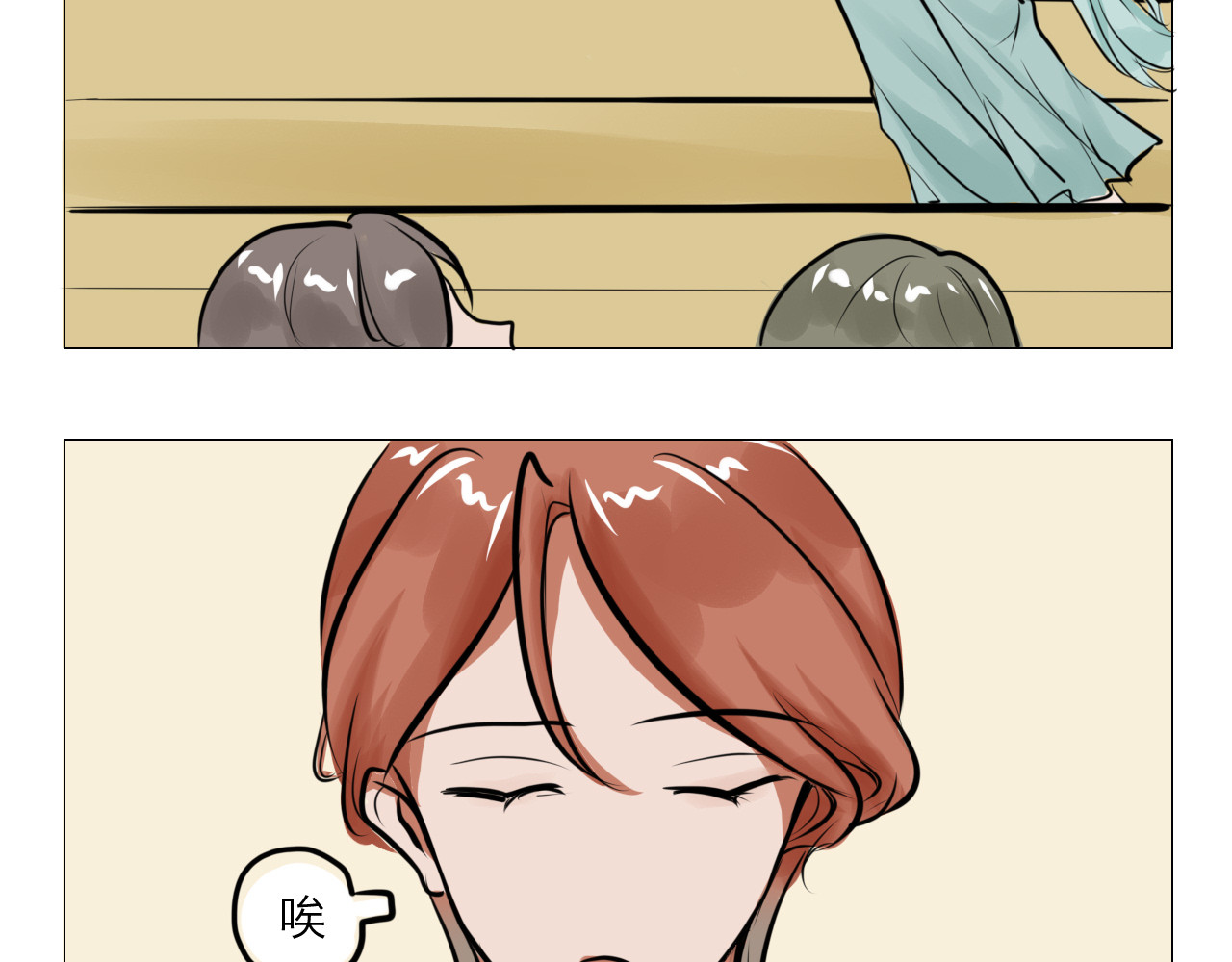 三界关 看见了！ 第37页