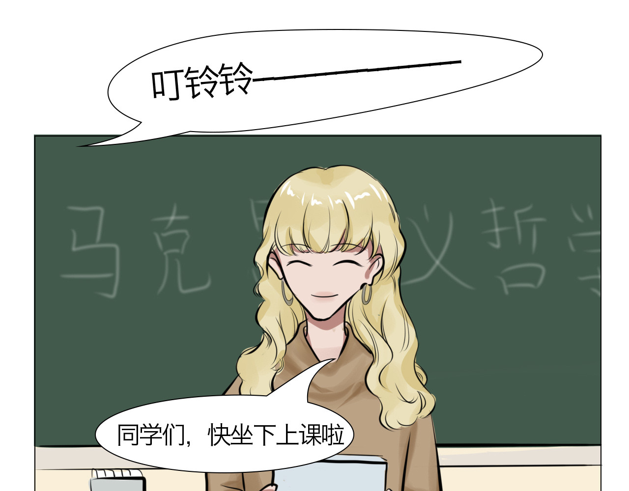 三界关 看见了！ 第41页