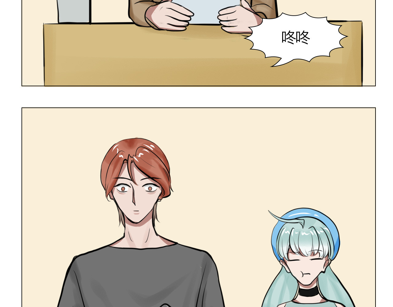 三界关 看见了！ 第42页