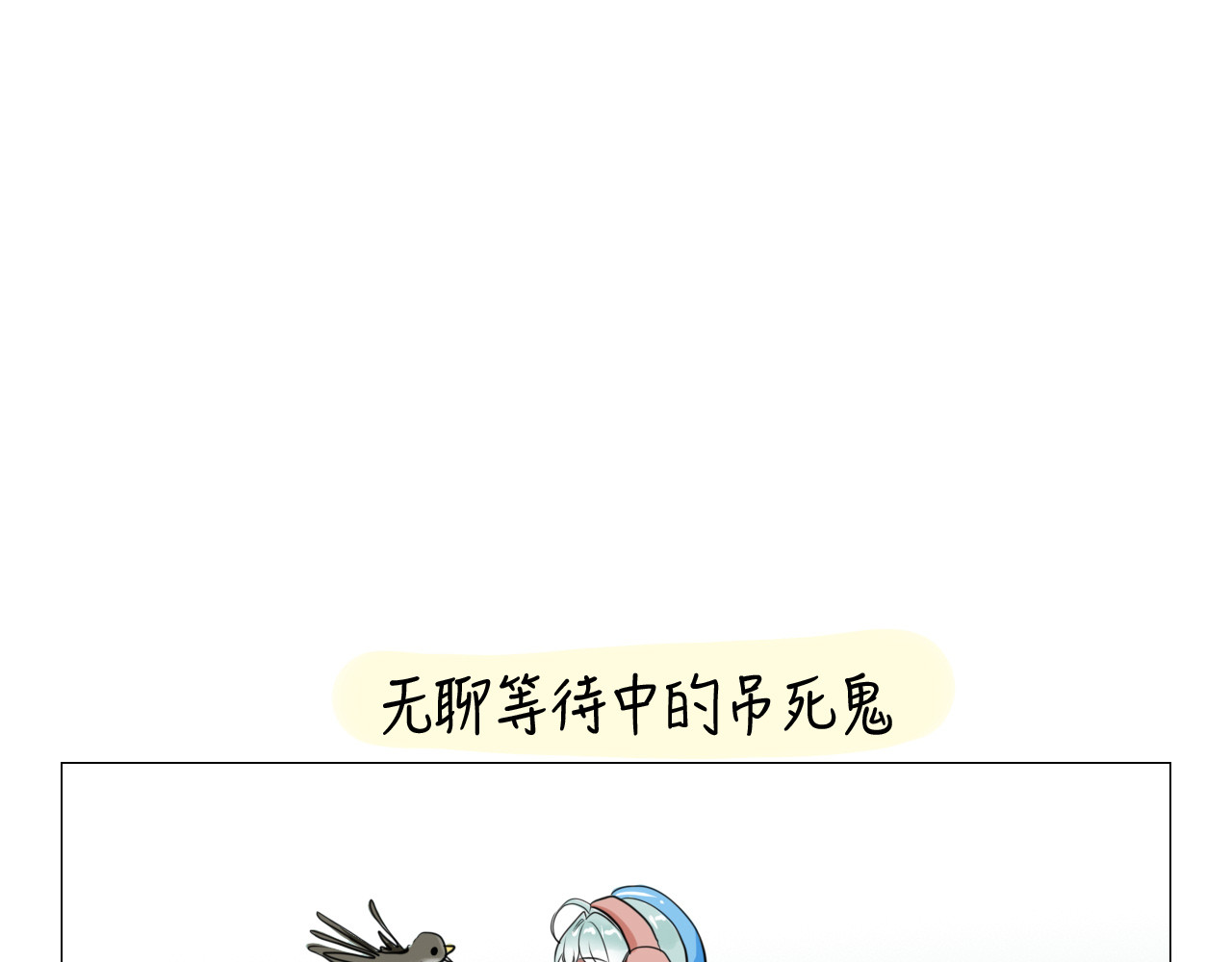 三界关 看见了！ 第45页