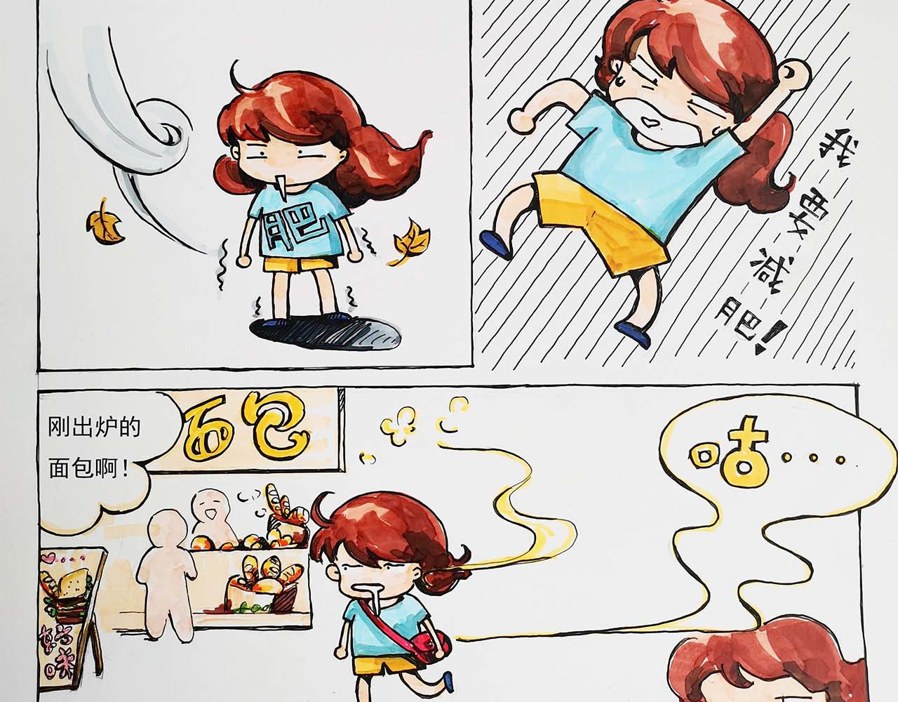 小天的DREAM 第5页