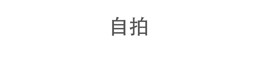 日绘 自拍/人际交往 第1页
