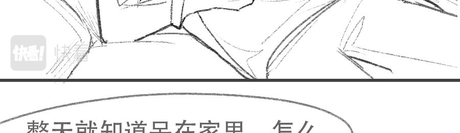 日绘 自拍/人际交往 第30页