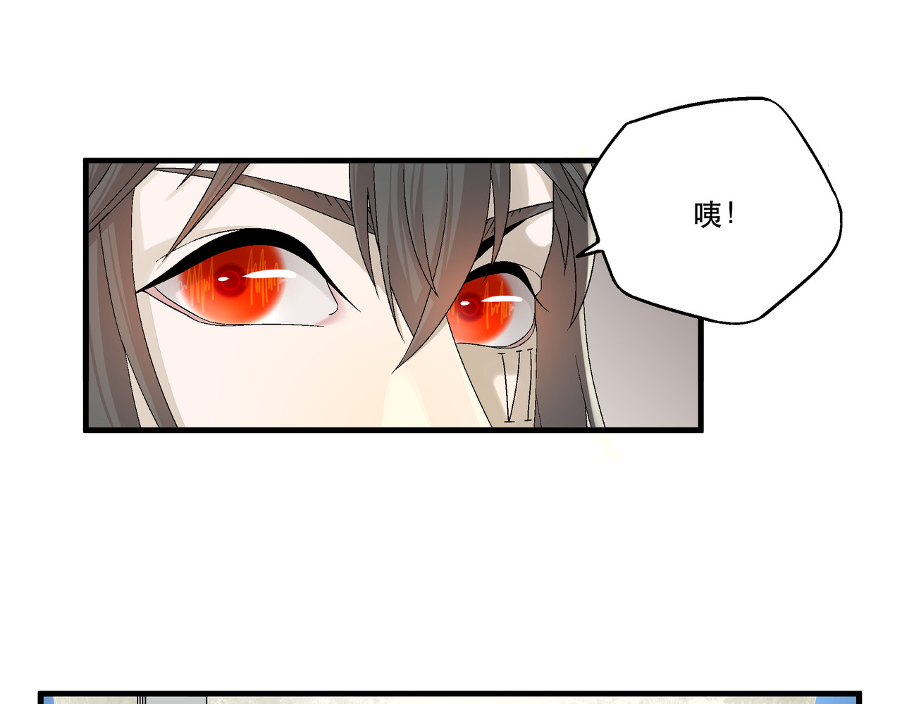 月不沉 1 对视 第27页